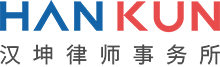 Han Kun