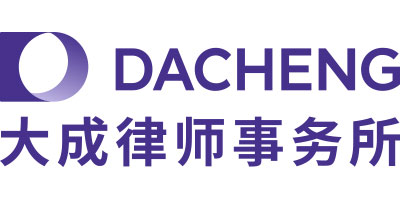 Dacheng Law