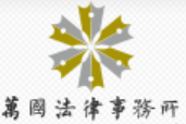 Taiwan Law