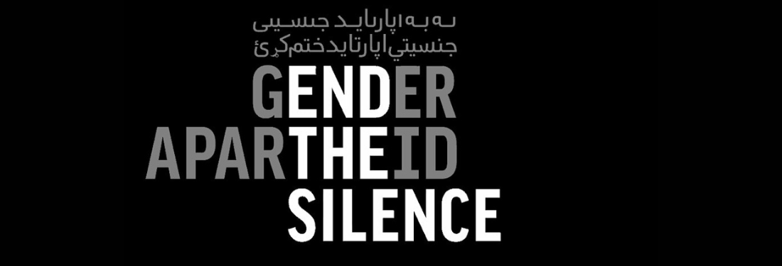 gender apartheid gender apartheid
